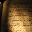 حديث نزول القرآن على سبعة أحرف