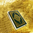 القرآن ومعجزته المعرفية